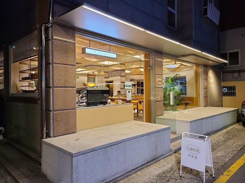 Chilbok Sanghoe Roasters Suyu