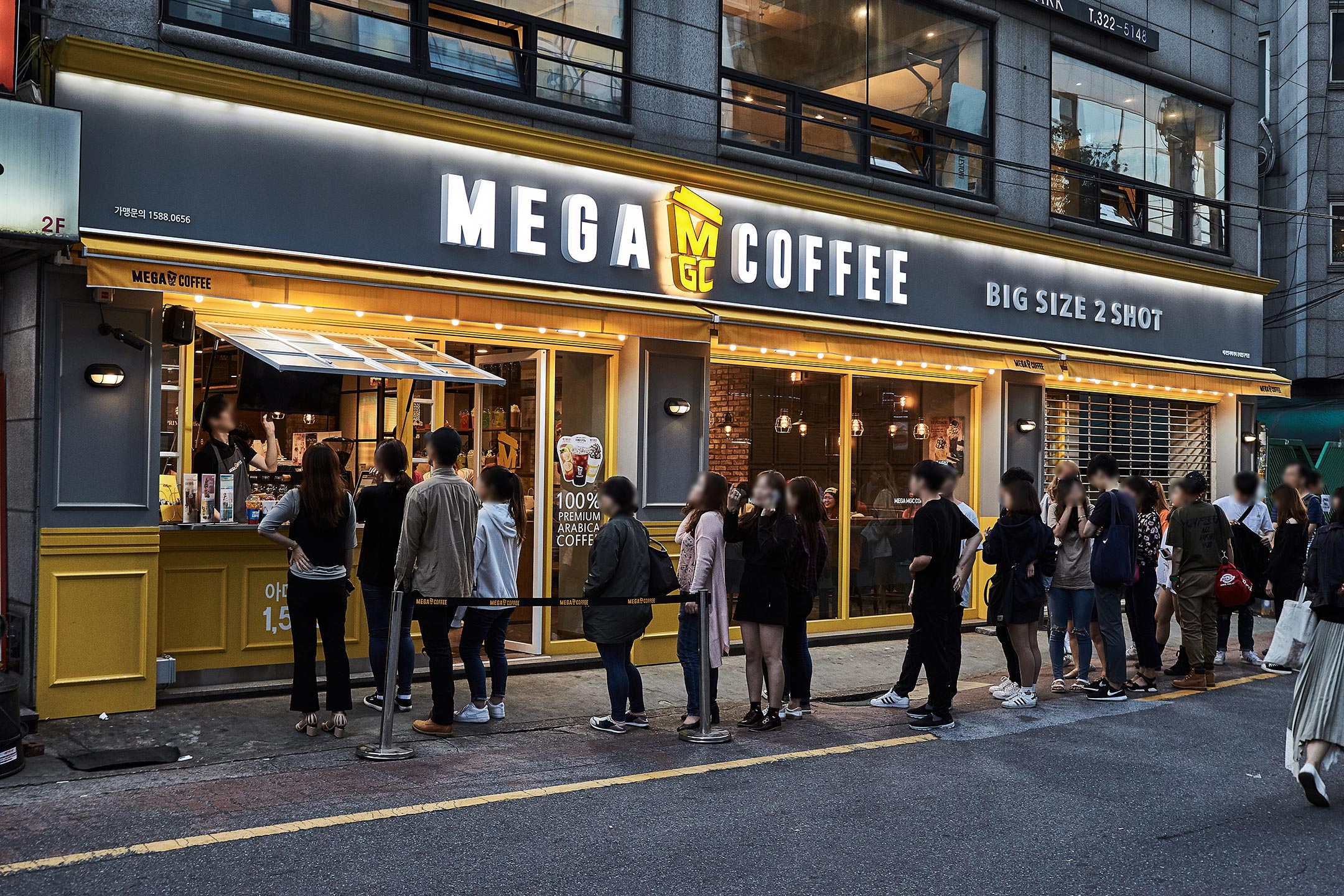 Mega MGC Coffee Cheongnyangni Lotte Castle Branch 1