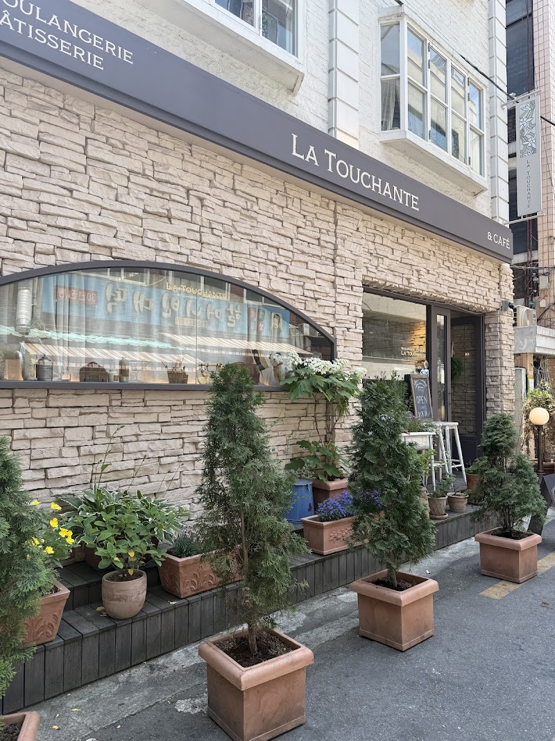 La Touchant Bakery