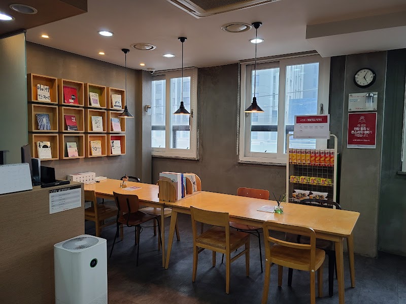 Tozmoim Center Konkuk University Branch 1