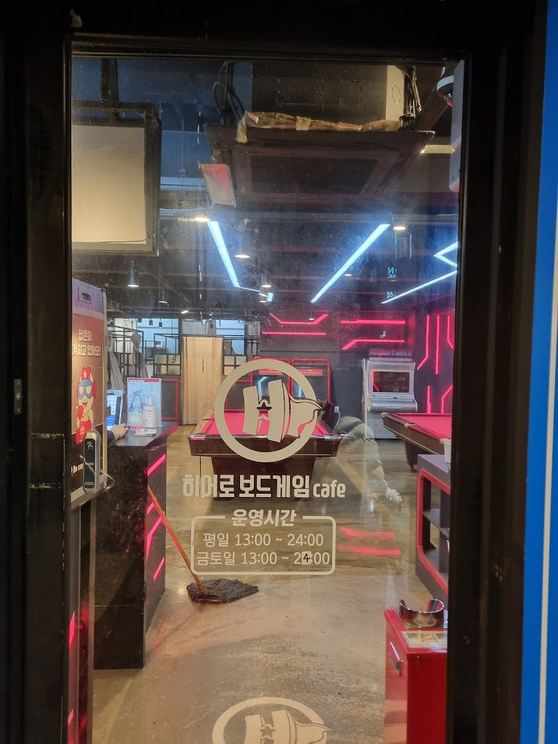 Hero Board Game Cafe Hongdae 2nd Branch