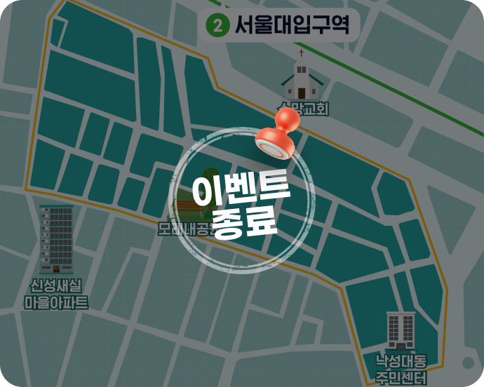 Tongtun Seoul National University Station Branch 1