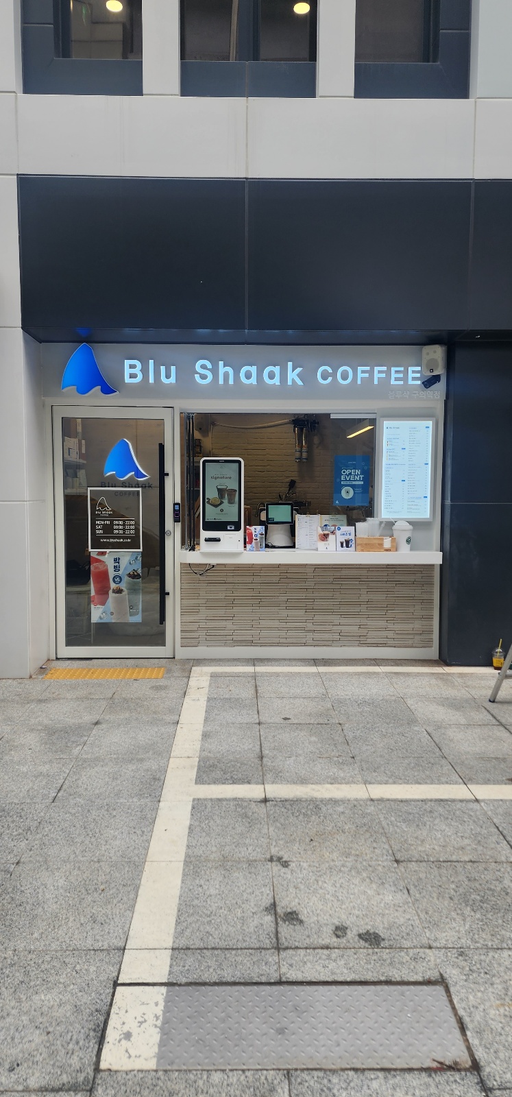 Blueshack Guui Station Branch 1