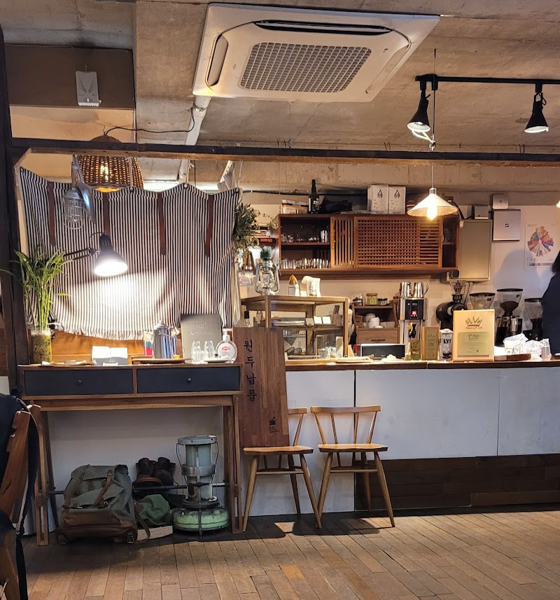 Gorokoffee Roasters 1