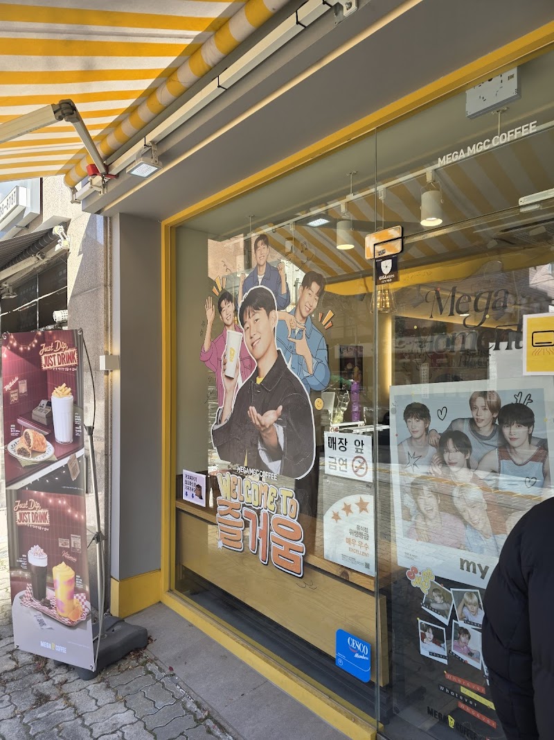 Mega MGC Coffee Guro Street Park Branch 1