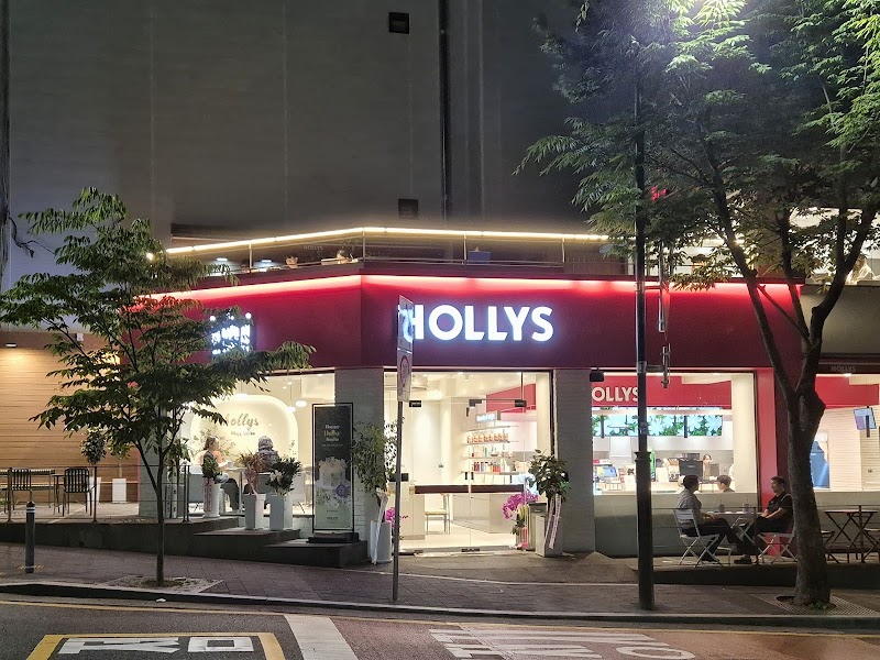 Hollys Sowol Art Hall Branch 1