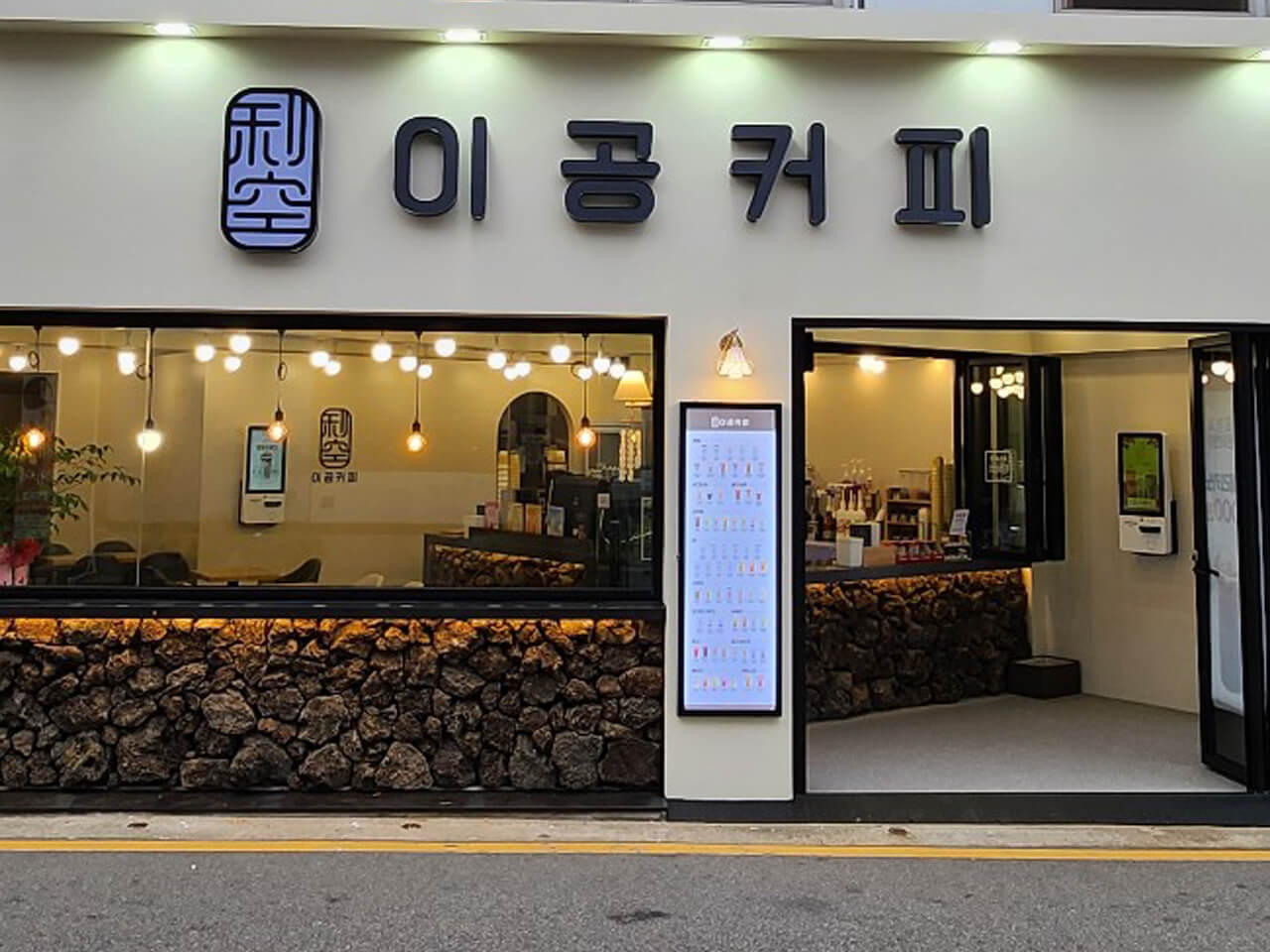 Coffee shop Lee Gong 1