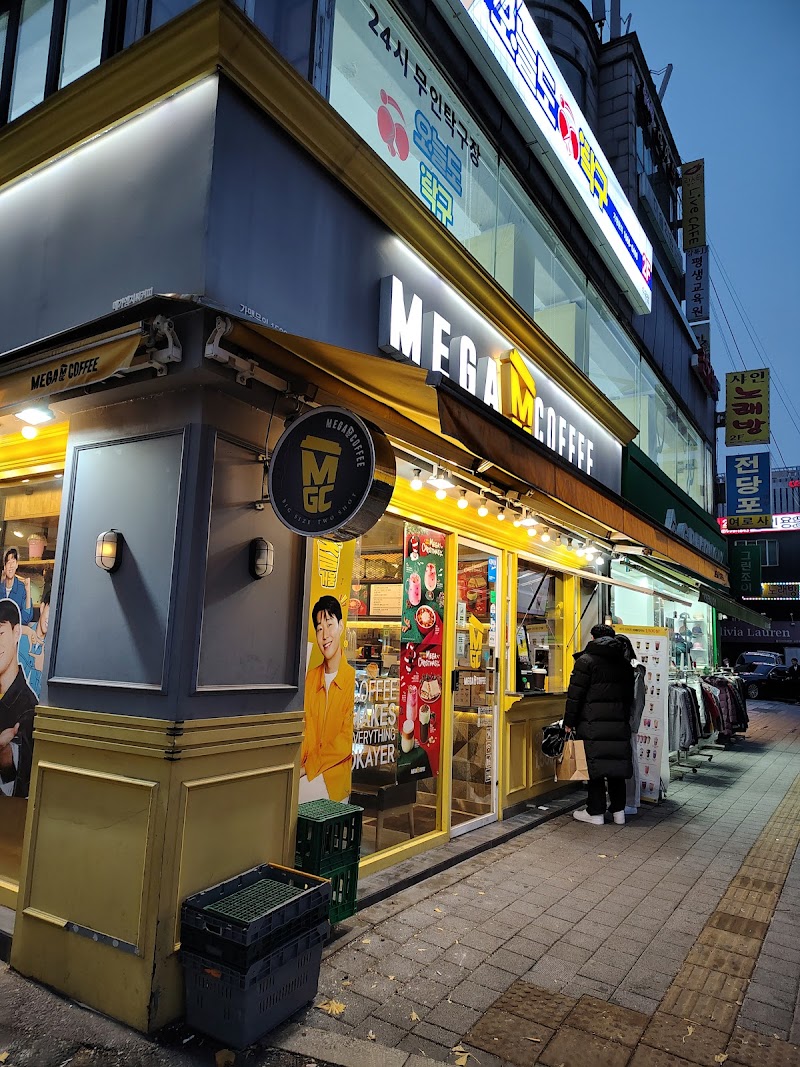 Mega MGC Coffee Suyu Branch