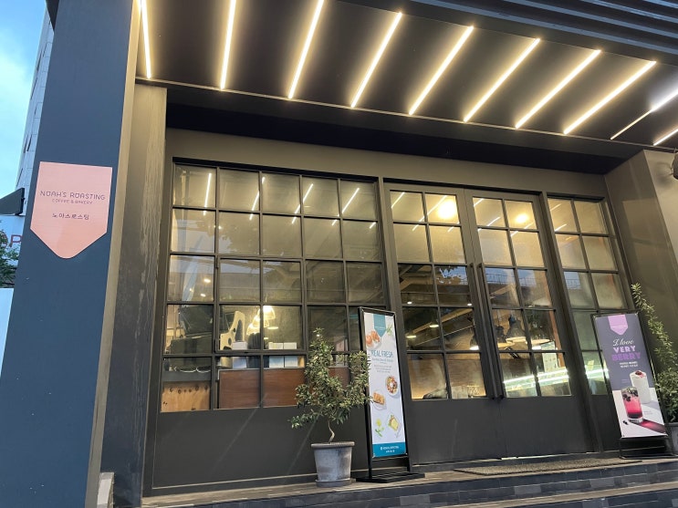 Noah's Roasting Heritage Branch (Closed)