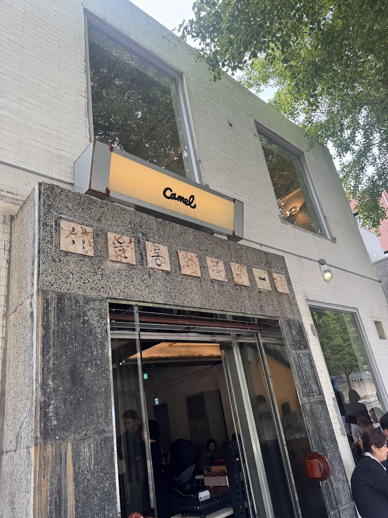 Camel Coffee Seochon Branch 1