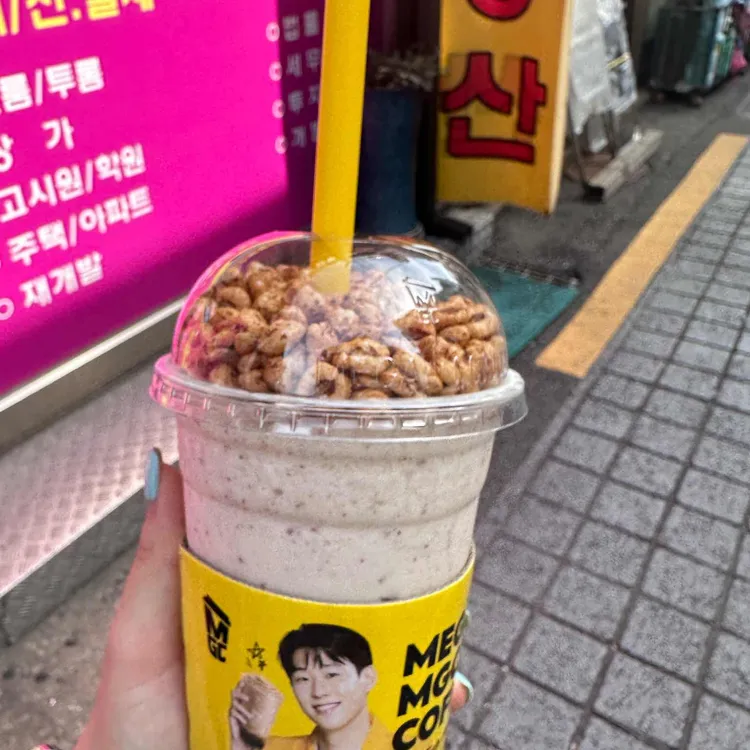 Mega MGC Coffee Noryangjin Branch 1