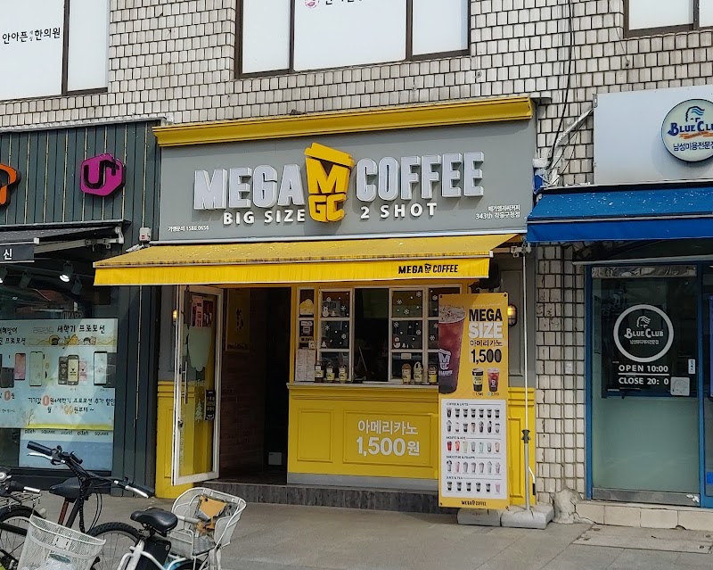Mega MGC Coffee Gangdong-gu Office Branch 1