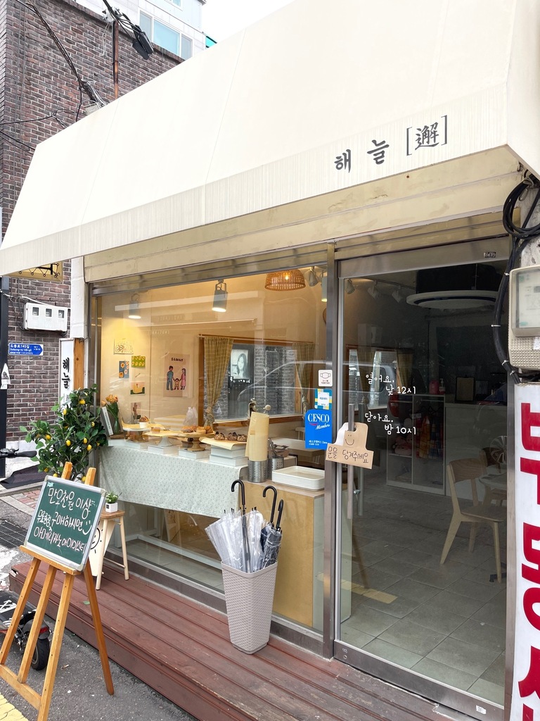 Gongcha Vacation Station 1