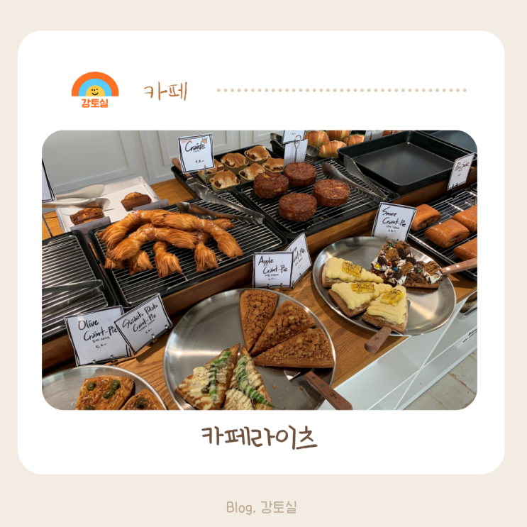 Cafe Lights Songridan-gil 1