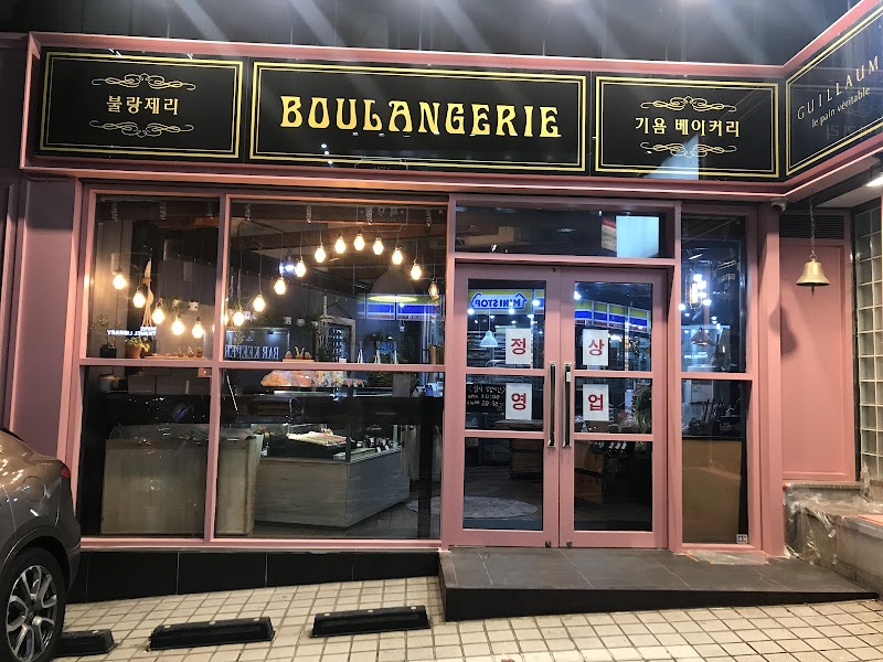 Guillaume Cheongdam branch 1