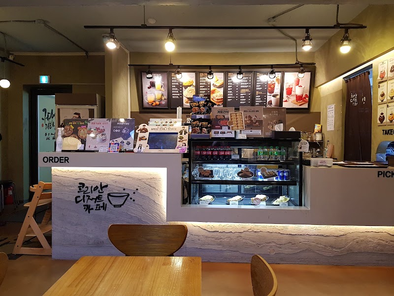 Sulbing Hanyang University Branch 1