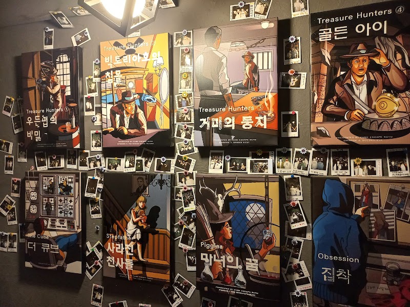 Cube Escape Suyu Branch 1