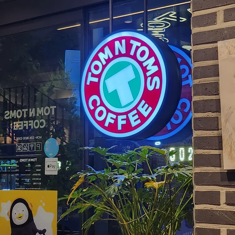 Tom N Toms Sinjeong Station Branch 1