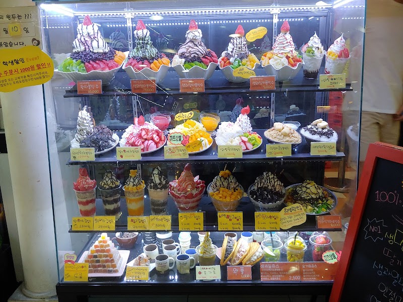 Joatna Bingsu Baobing Main Branch 1