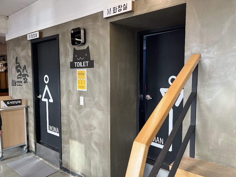 Nolsup Konkuk University branch 1