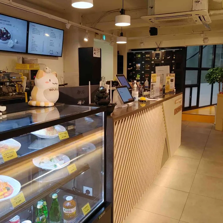 Nolsup Itaewon Branch 1