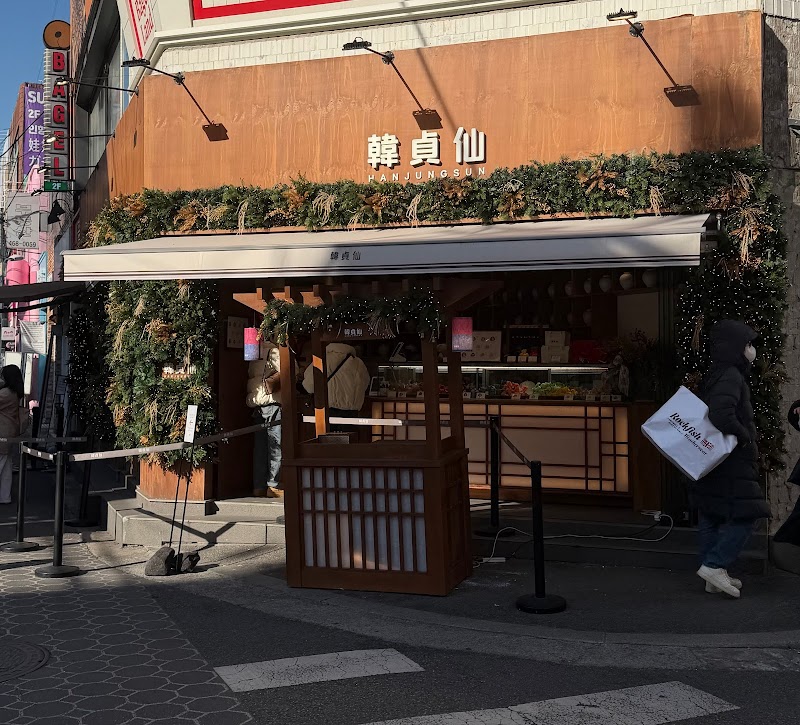 Hanjeongseon Seongsu Main Branch 1