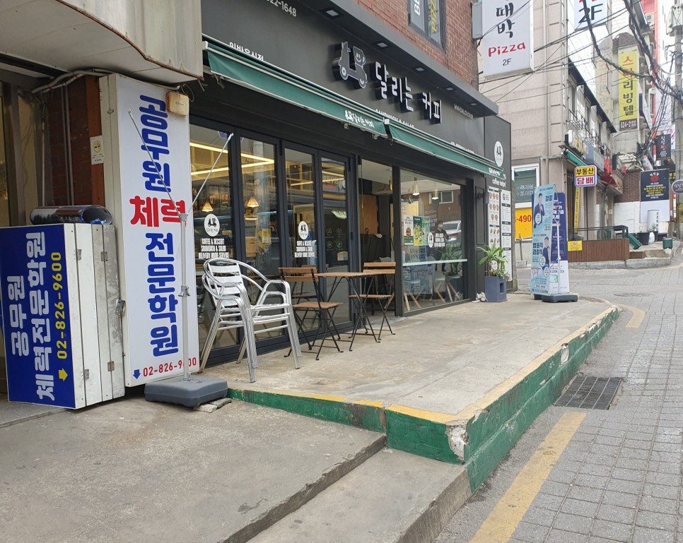 Running Coffee Seoul Noryangjin Branch 1