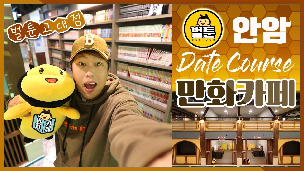 Bultoon Mongyudowon Shinsa Branch 1