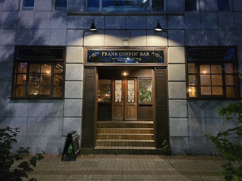 Frank Coffin Bar Olympic Park Branch 1