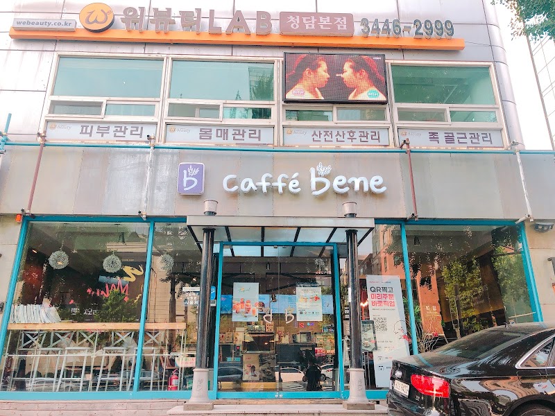Caffe Bene Cheongdam Yeongdong Branch 1