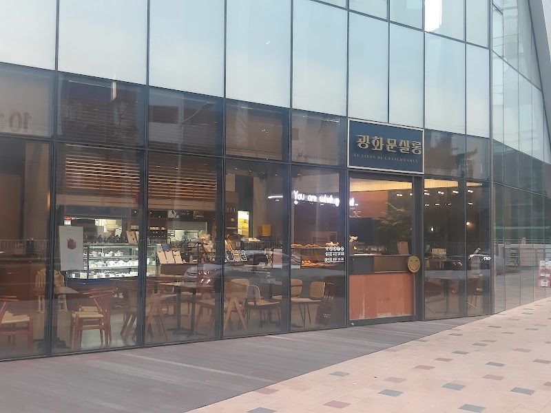 Gwanghwamun Salon Deungchon Branch 1