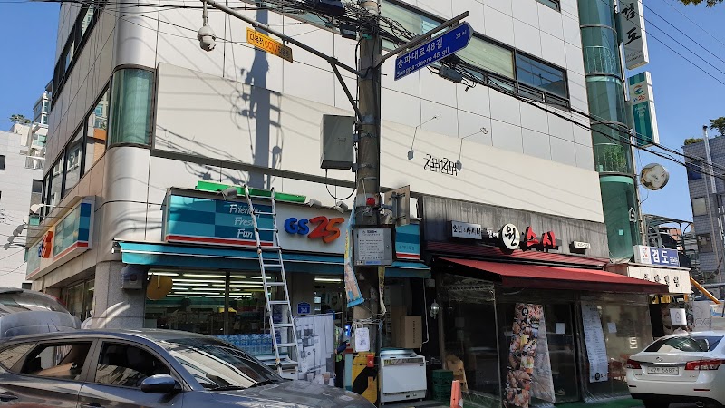 Zenzen Jamsil branch 1