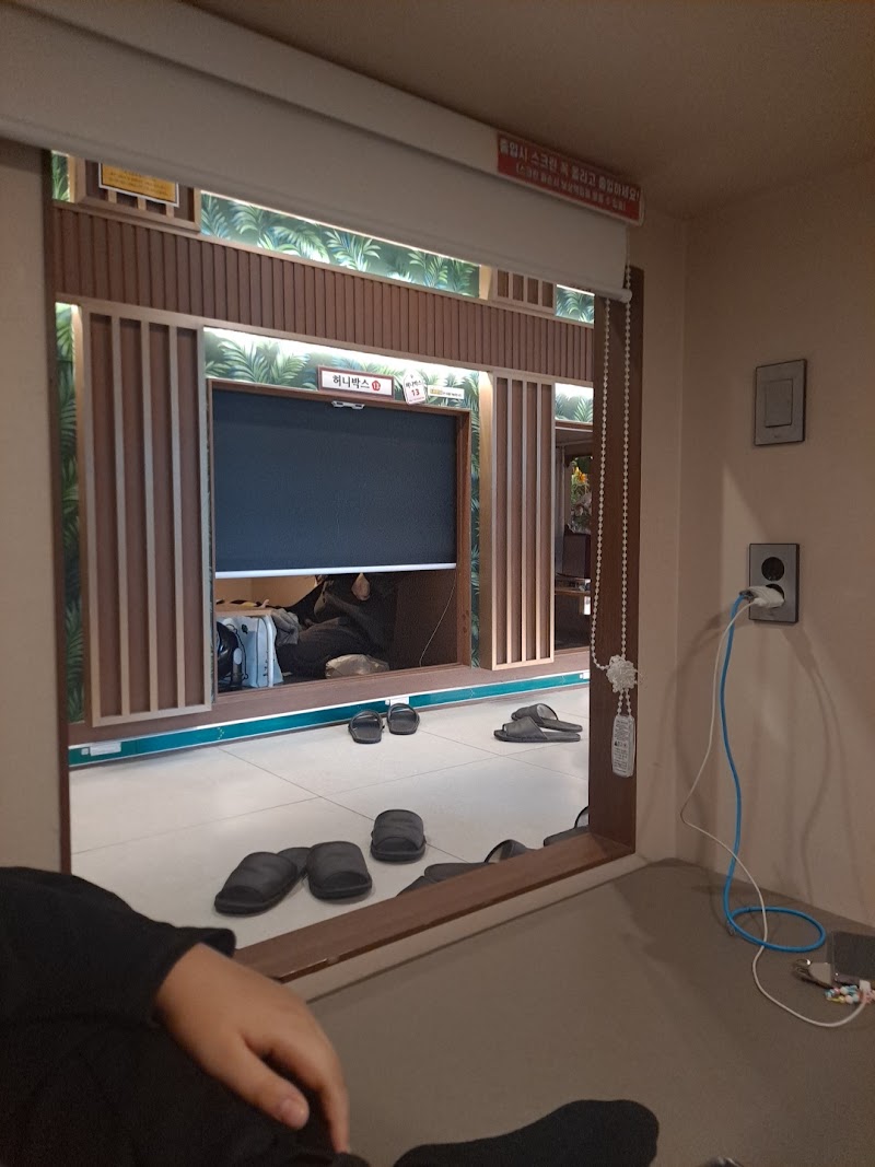 Beultoon Bonghwadang Mangwon Station Branch 1