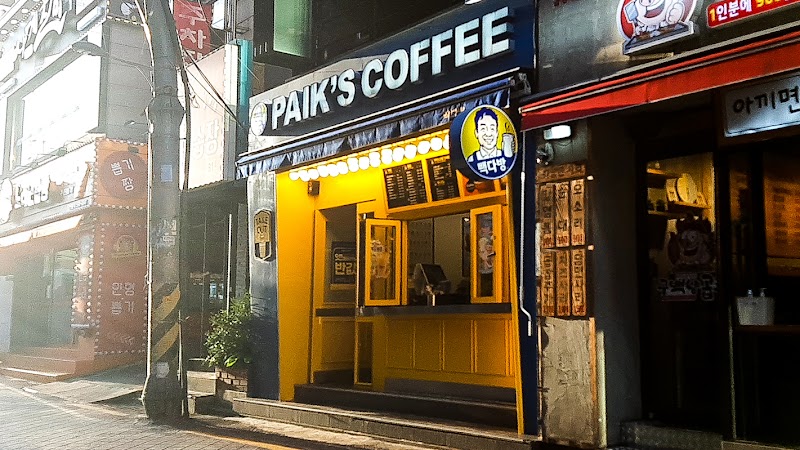 Paikdabang Gangbuk-gu Office Branch 1