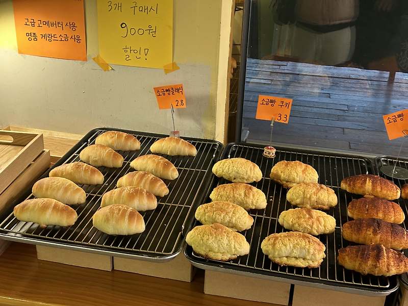 Mackenzie Coffee Kkachisan Station Branch 1