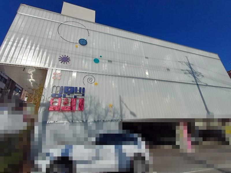 Seoul-type Kids Cafe Ssangmun 2-dong Branch 1