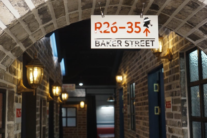 Holmes & Lupin Sinchon Branch 1