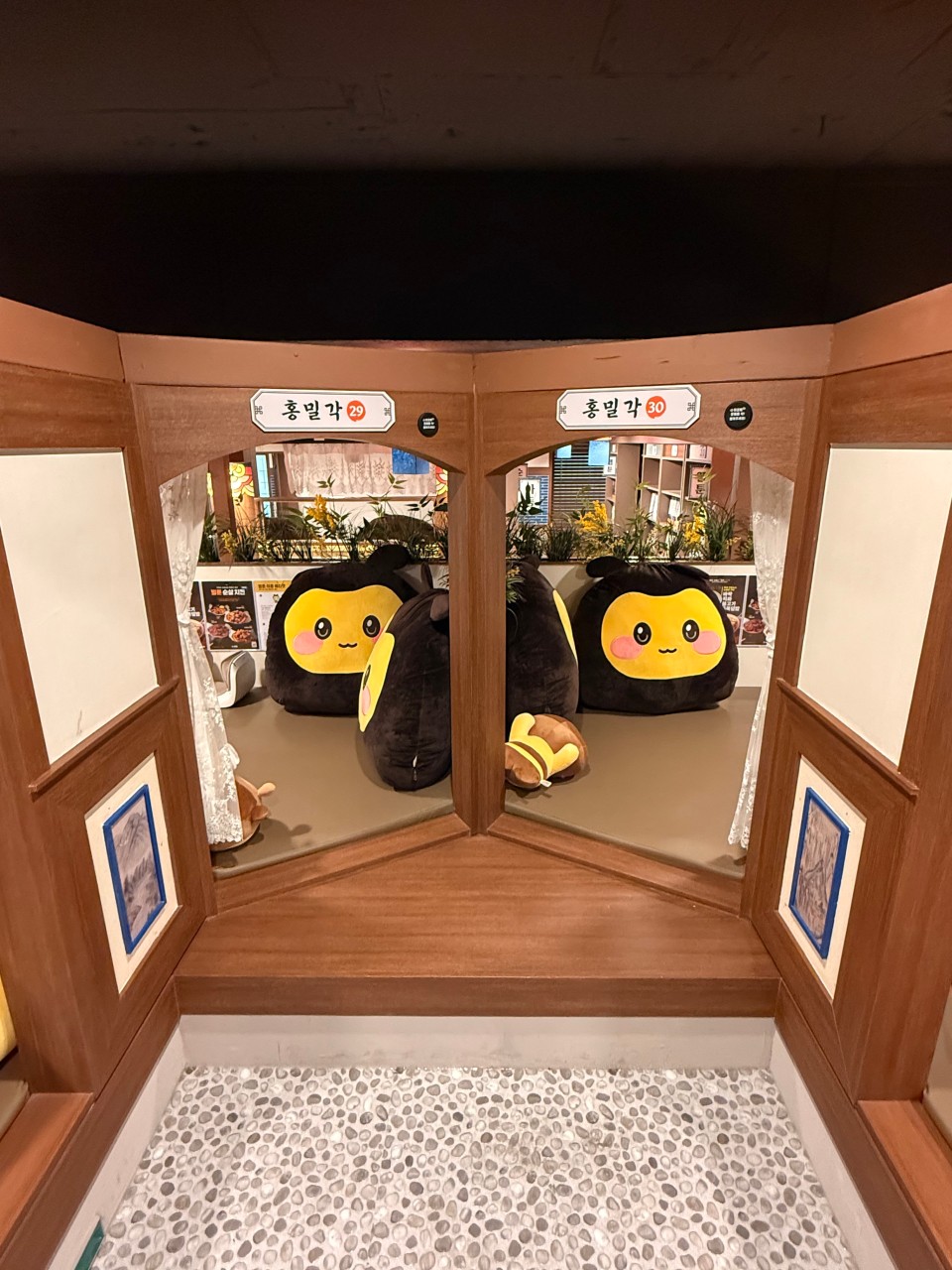 Bultoon Dream Garden Myongji University Branch 1