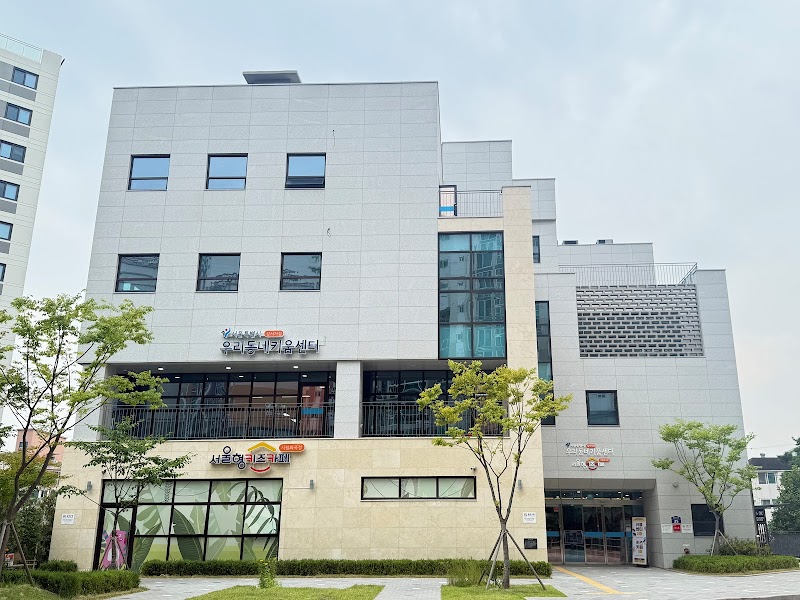 Seoul-type Kids Cafe Hwagok 3-dong Branch 1