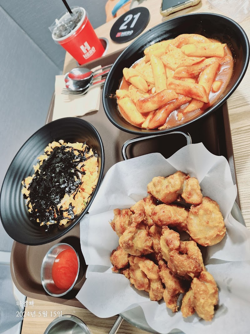 Hero Board Game Cafe Cheonho Branch 1