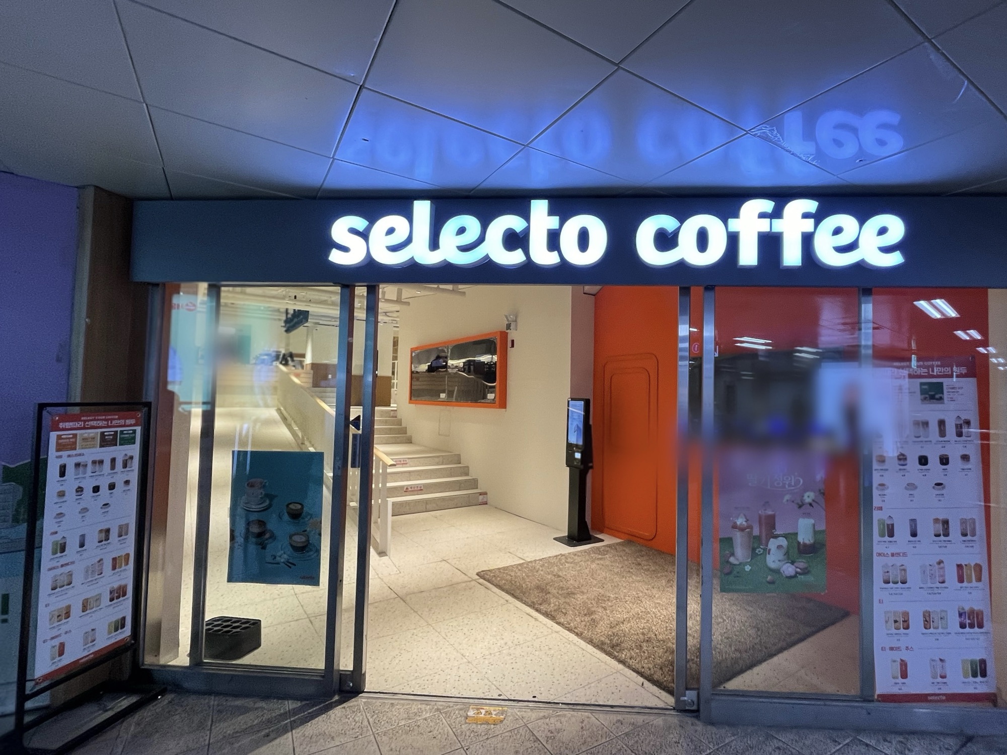 Selecto Coffee Banghak Station Branch 1