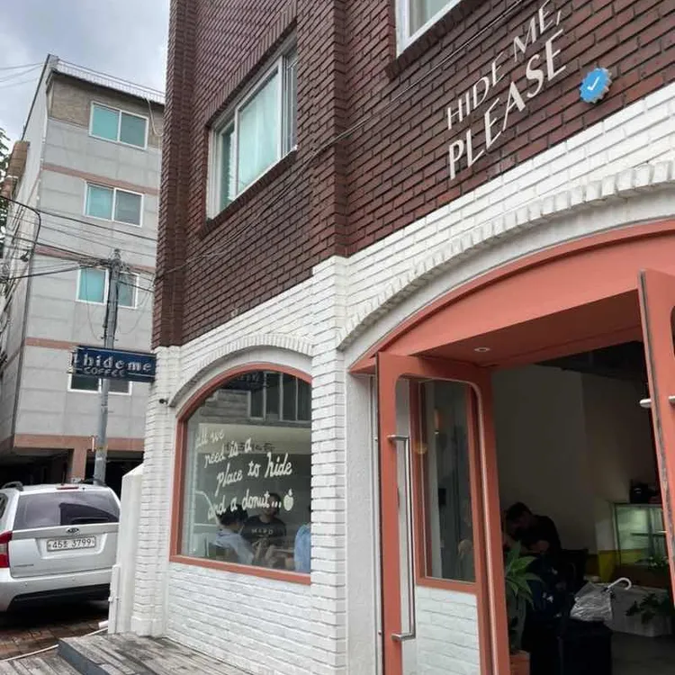 Hide Me Please Hongje Branch 1