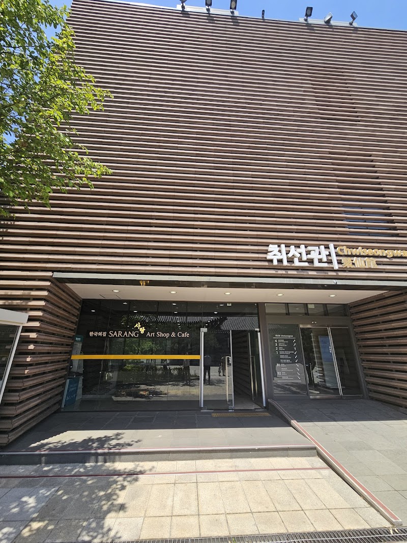 On the Plan Coffee Lab 1