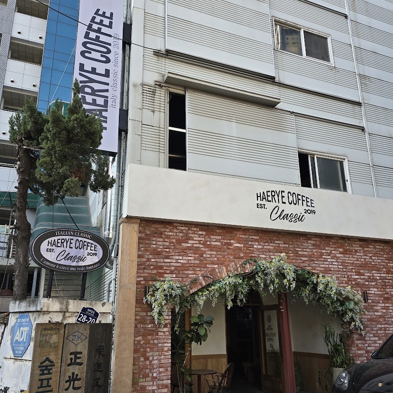 Classic Haerye Coffee 1