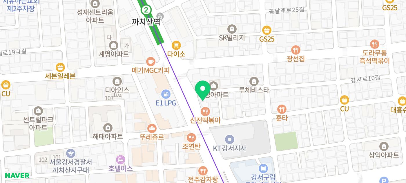 Support Board Game Cafe 1