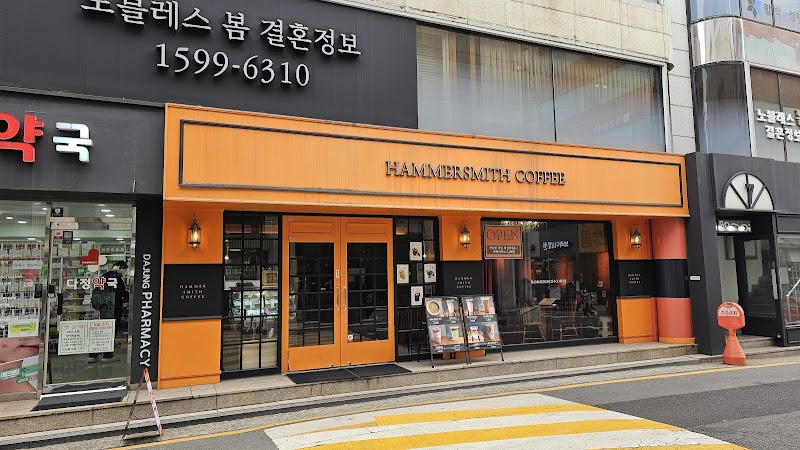 Hammersmith Coffee Apgujeong Station 1