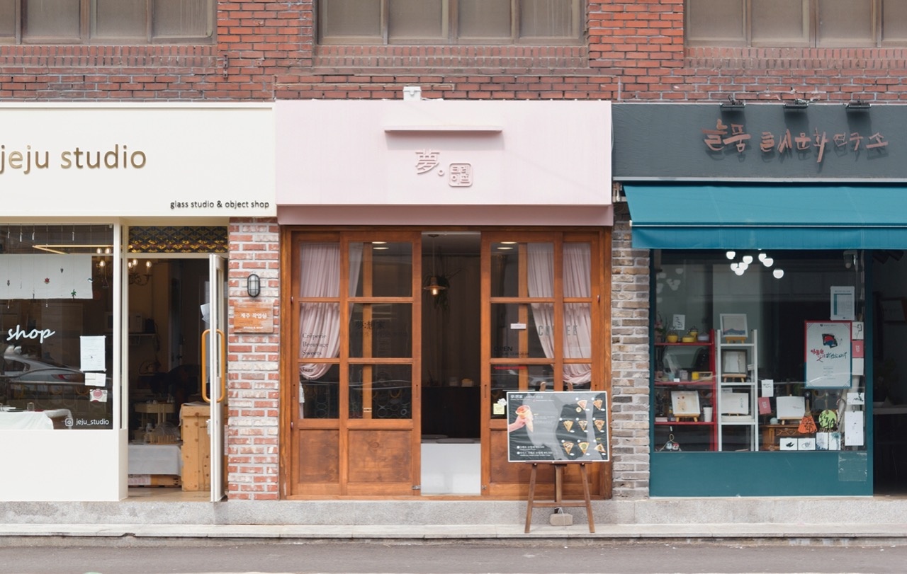 Dreamer Crepe Specialty Shop 1