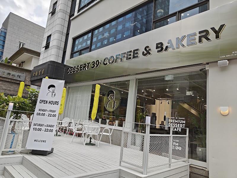 Dessert 39 Cheongdam Branch 1