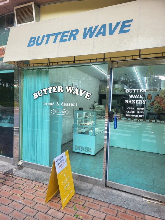 Butterwave 1