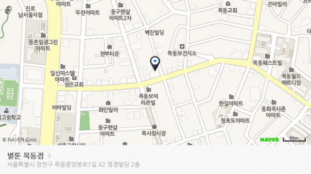 Bultoon Industrial Mokdong Branch 1